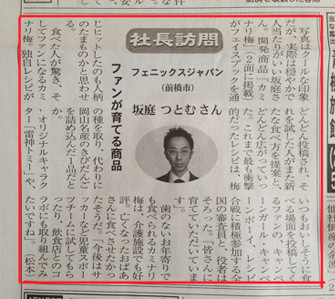 新聞