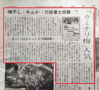 新聞