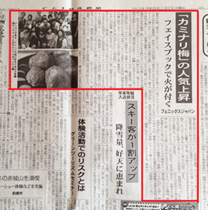 新聞