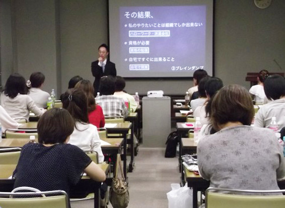 ハローワークじゃ教えてくれない、正しい仕事の探し方