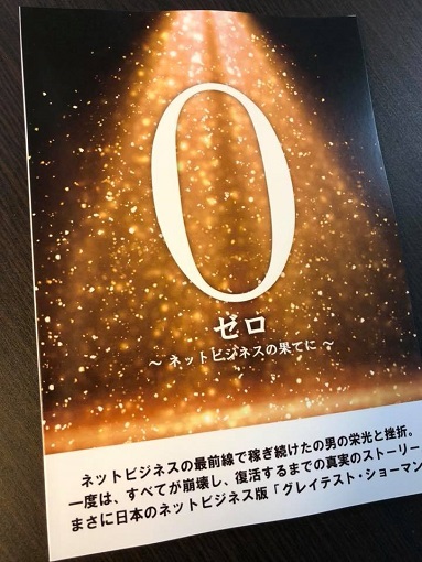 特典表紙